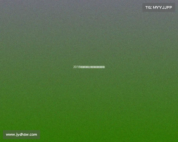 2018少儿拳击赛事;经典少儿拳击训练视频