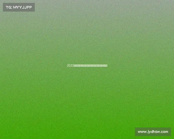 2023冰雪赛事盛大赛季回顾精彩瞬间与全面总结展望未来