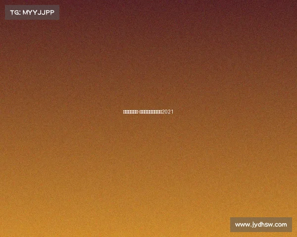 上海一周赛事-上海最近有什么比赛2021